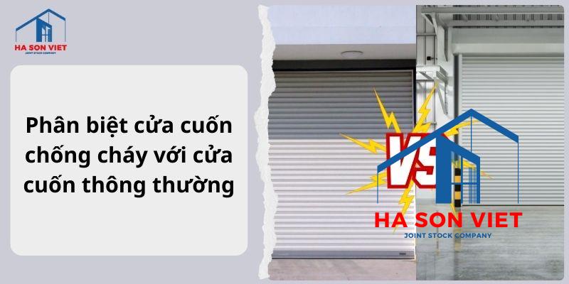 Phân biệt cửa cuốn chống cháy với cửa cuốn thường