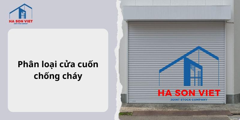 Phân loại cửa cuốn chống cháy